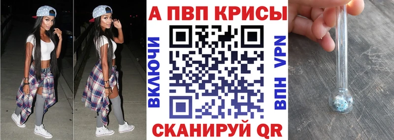 APVP СК  Суджа 