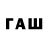 Бутират 1.4BDO kvasenok87
