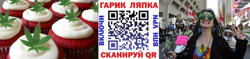 закладка  hydra зеркало  Canna-Cookies конопля  Суджа 