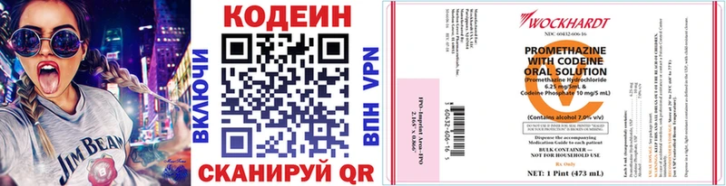 Codein Purple Drank Суджа