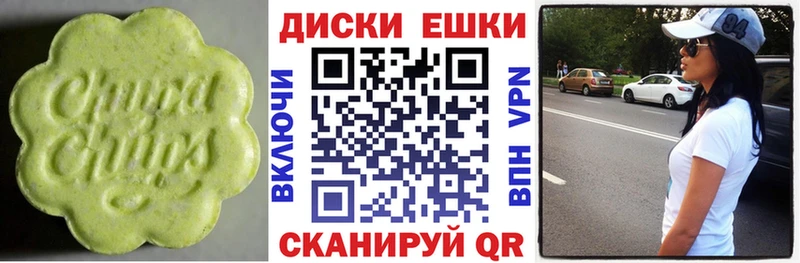 дарнет шоп  Суджа  Экстази mix 