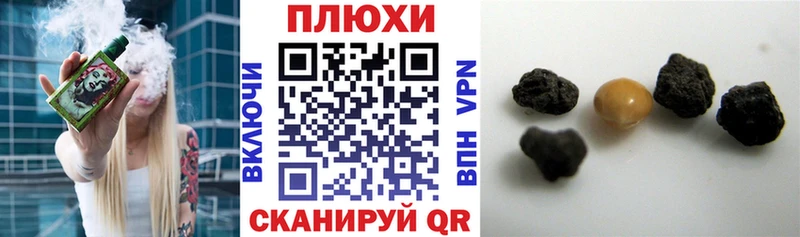 kraken рабочий сайт  Суджа  ГАШИШ гарик 