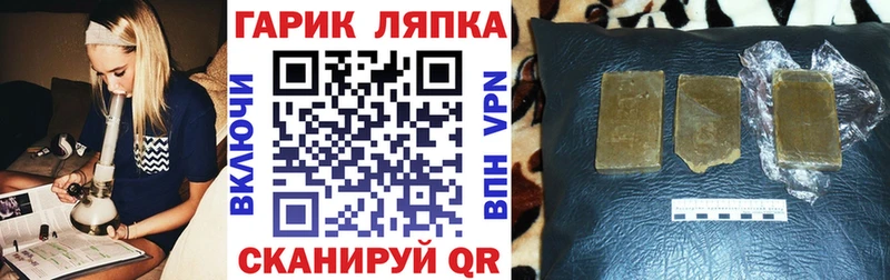 Гашиш гашик Суджа