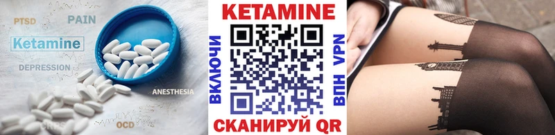 продажа наркотиков  Суджа  КЕТАМИН ketamine 
