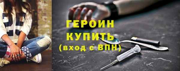 дурь Абдулино