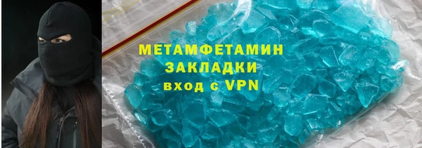 наркотики Россошь