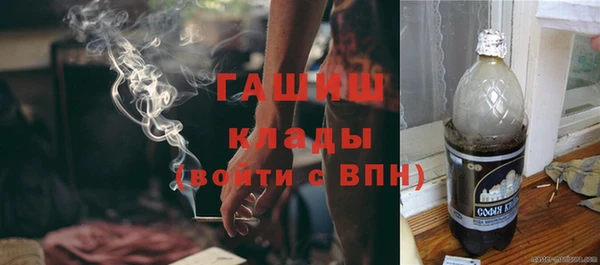 прущие крисы Рославль