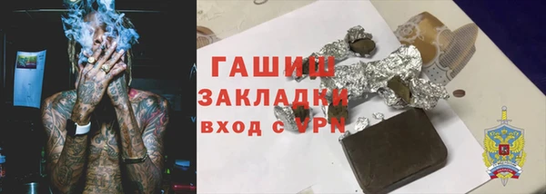 кокаин премиум Алзамай