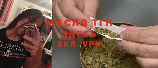 мефедрон Алексин
