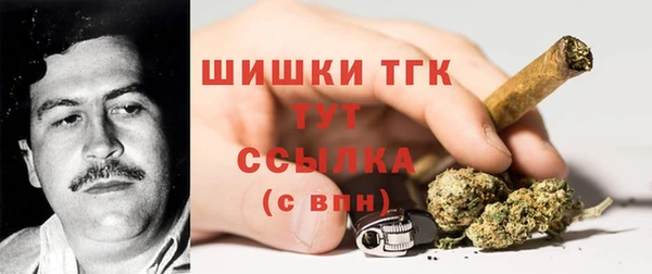 дистиллят марихуана Абаза