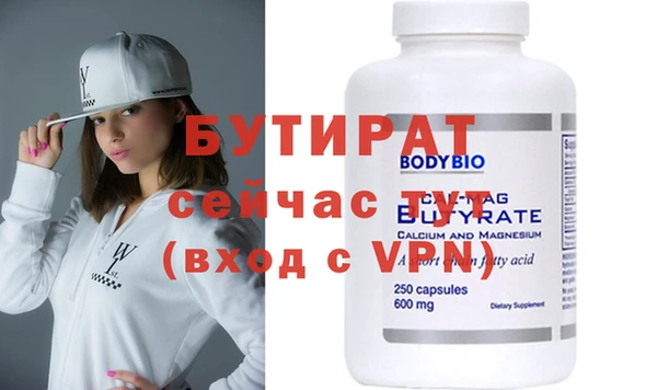 дистиллят марихуана Абаза