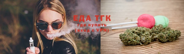 гашишное масло Алексеевка
