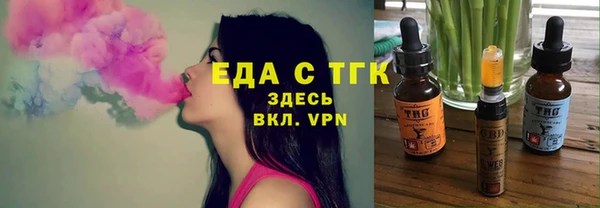 гашишное масло Алексеевка