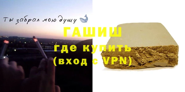 дистиллят марихуана Абаза