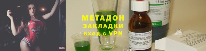 мефедрон Алексин