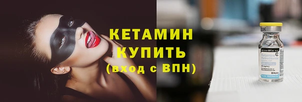 наркотики Россошь