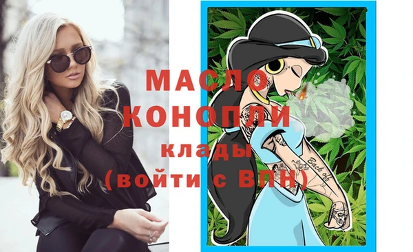 дистиллят марихуана Абаза