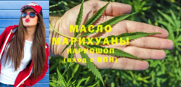 дистиллят марихуана Абаза