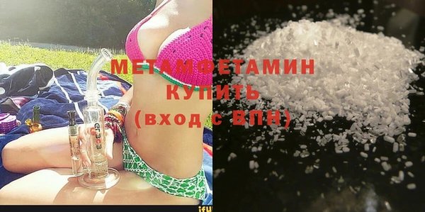 дурь Абдулино