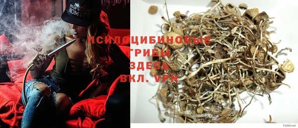 дистиллят марихуана Абаза