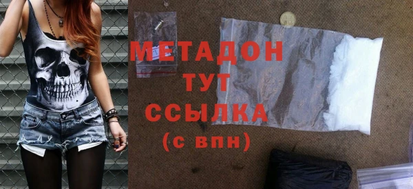 прущие крисы Рославль