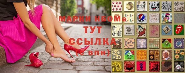 мефедрон Алексин