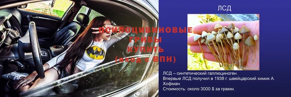 гашишное масло Алексеевка