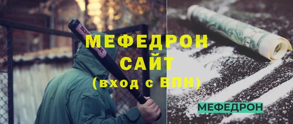 мефедрон Алексин
