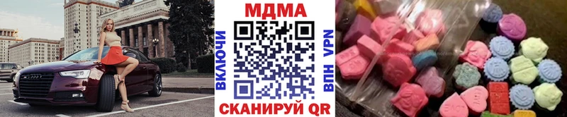 MDMA молли  хочу наркоту  Суджа 