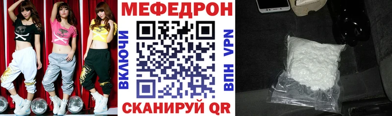 цена   Суджа  blacksprut   Мефедрон VHQ 