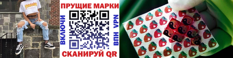 Марки NBOMe 1,8мг закладка блэк спрут как зайти Суджа